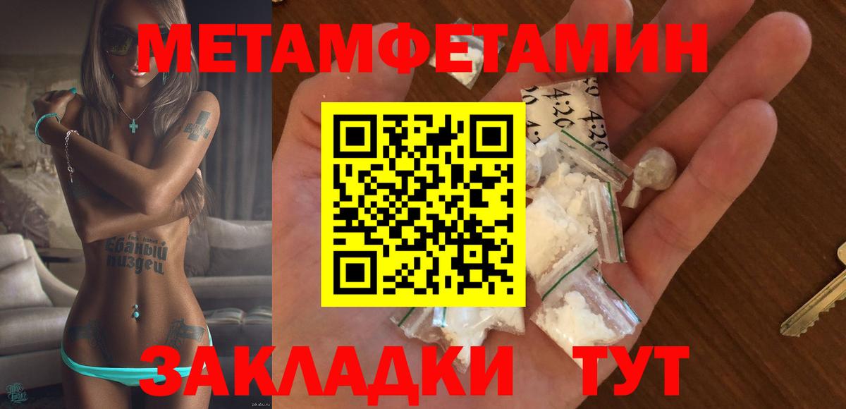 Истра  АМФ  АМФ  Вход с VPN  АМФЕТАМИН VHQ 