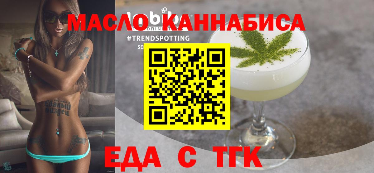 Мефедрон   Гашиш  Истра  ЭКСТАЗИ  Каннабис  Вход с VPN  Cocaine 