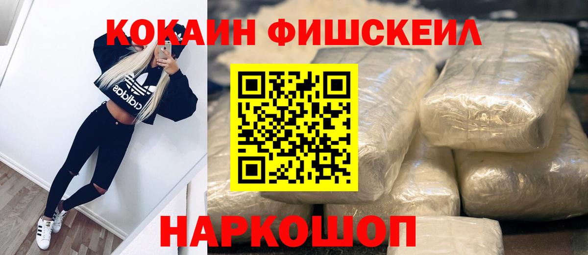 COCAIN Колумбийский Истра