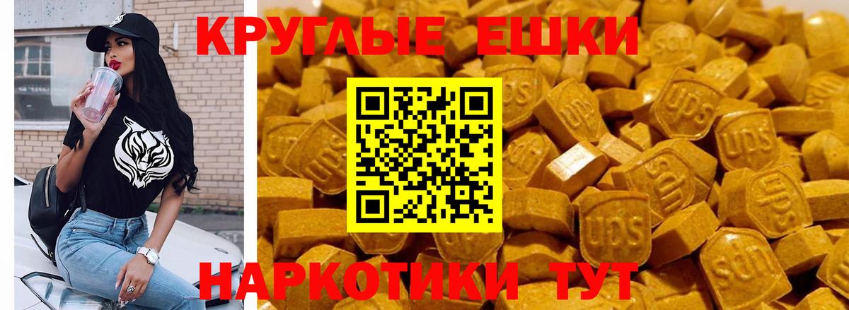 Экстази XTC  Вход с VPN  ЭКСТАЗИ  Истра 