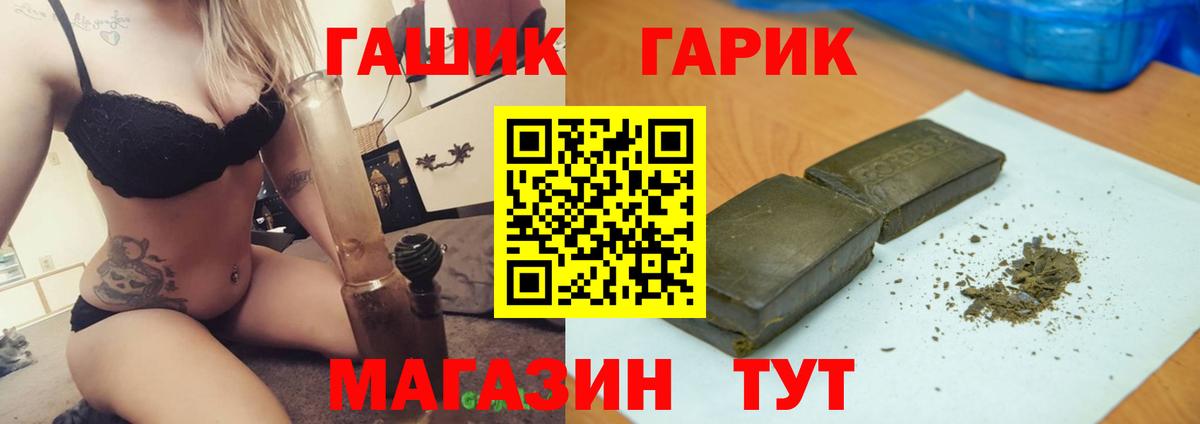Истра  ГАШИШ Изолятор  Вход с VPN  ГАШ ice o lator 