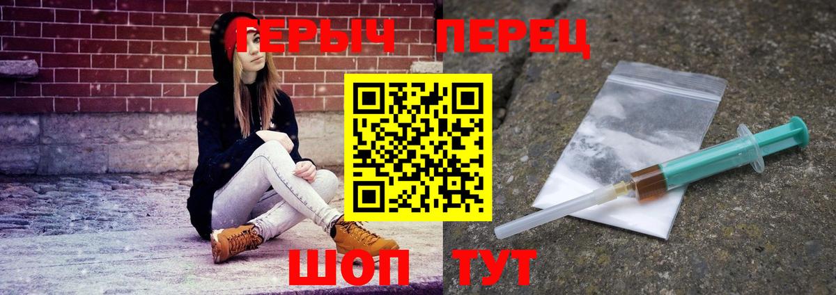 ГЕРОИН Афган Истра