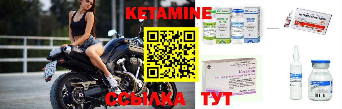 Истра  КЕТАМИН VHQ    зеркало  Кетамин VHQ  Вход с VPN 