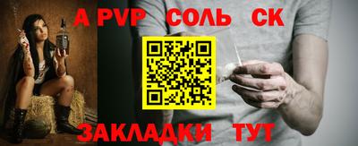 кокс Гусиноозёрск