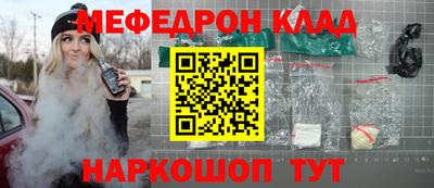 наркотики Гусь-Хрустальный