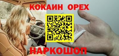 кокс Гусев