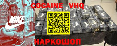 кокс Гусиноозёрск