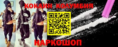 наркотики Гусь-Хрустальный