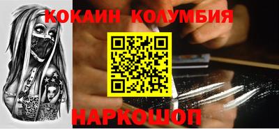 кокс Гусев