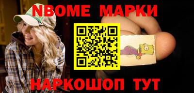 кокс Гусиноозёрск