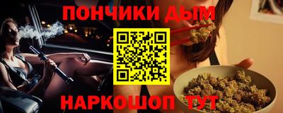 ALPHA PVP Донецк