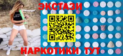 наркотики Гусь-Хрустальный