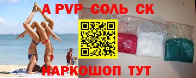 дмт Донской