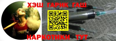 кокс Гусиноозёрск