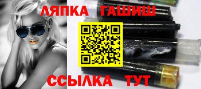 наркотики Гусь-Хрустальный