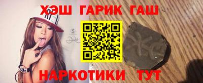 наркотики Гусь-Хрустальный