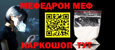 кокс Гусиноозёрск