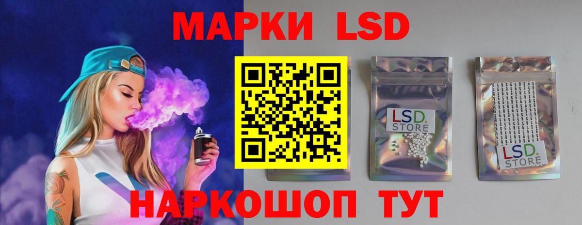ЛСД экстази ecstasy  Лсд 25 экстази кислота  Истра  Вход с VPN 
