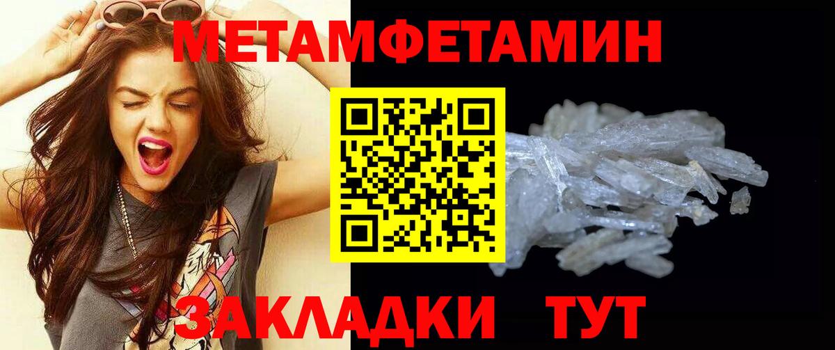 Истра  Метамфетамин мет  Вход с VPN  Метамфетамин мет 