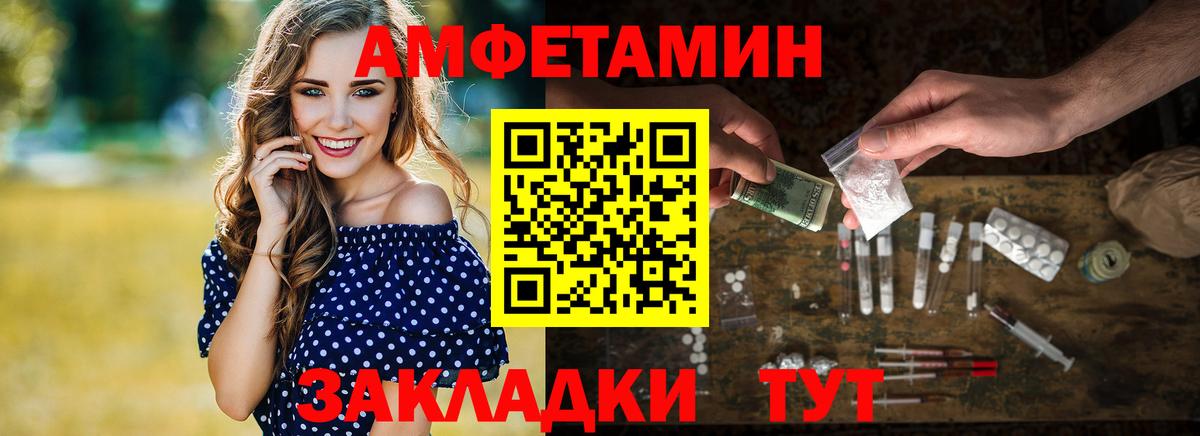 МЕТАМФЕТАМИН пудра Истра