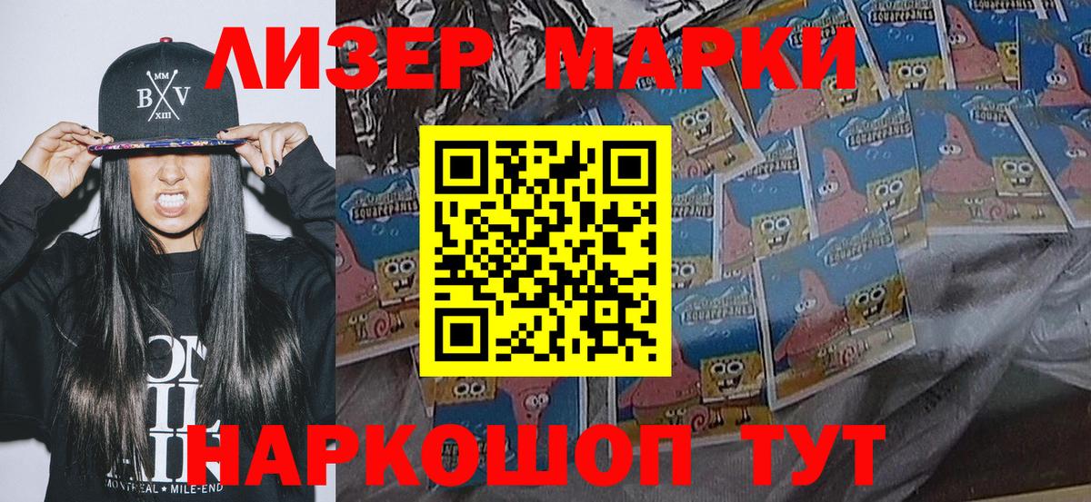 КОКАИН Истра