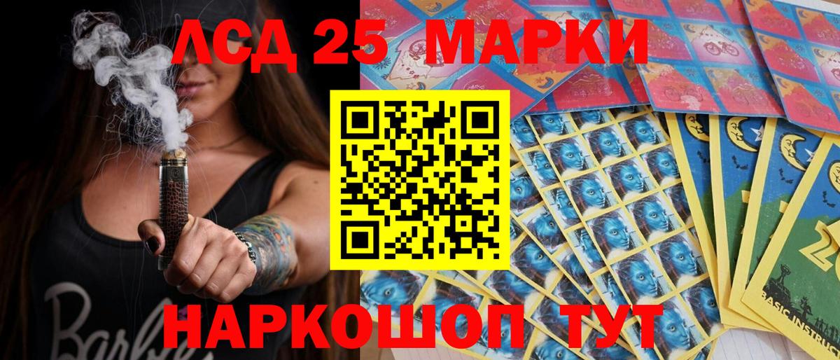 Марки NBOMe 1,5мг Истра