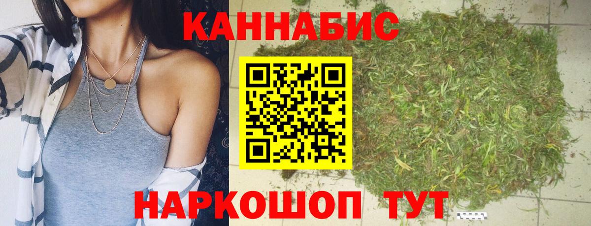 Марихуана Amnesia  Шишки марихуана Bruce Banner  МАРИХУАНА планчик  Вход с VPN  Истра 